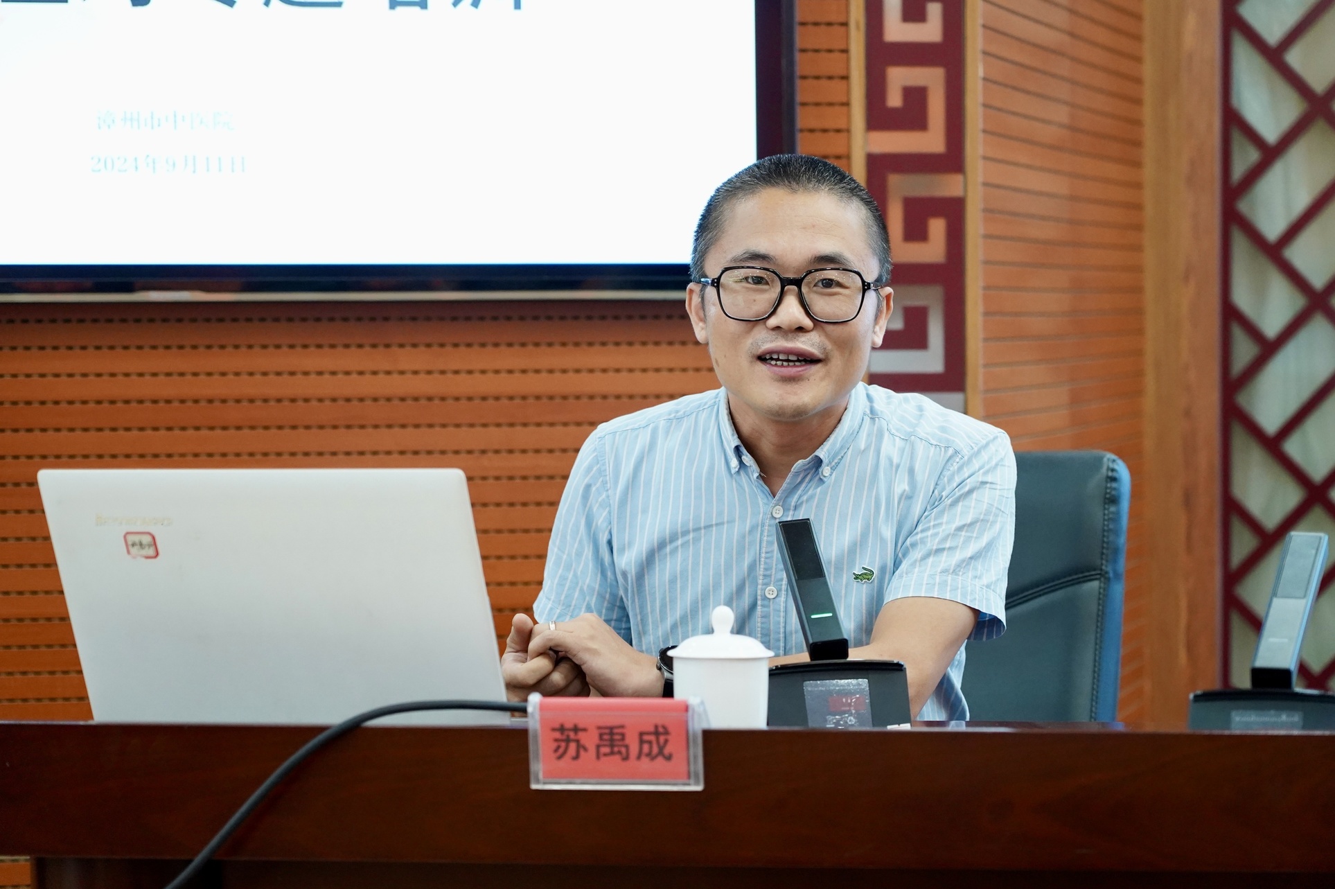 微信圖片_20240912172750.jpg 微信圖片_20240912172750.jpg