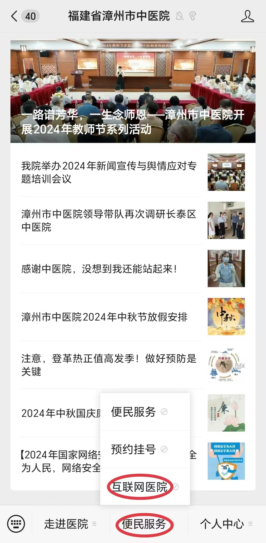 微信圖片_20240920174825.jpg 微信圖片_20240920174825.jpg