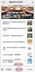 漳州市中醫(yī)院名醫(yī)館開始試營(yíng)業(yè)啦！線上開方，送藥到家，操作流程請(qǐng)看這里→