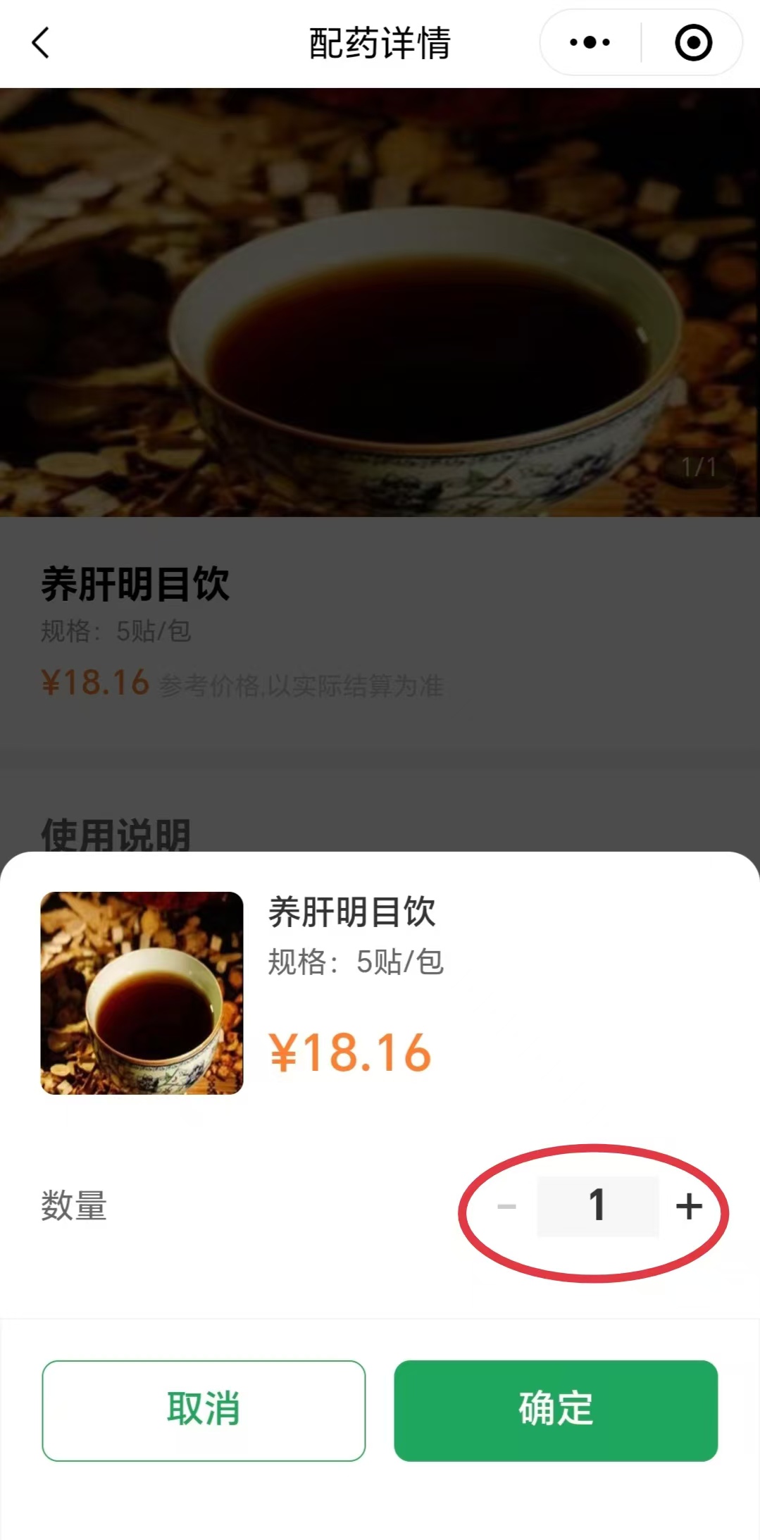 微信圖片_20240920174858.jpg 微信圖片_20240920174858.jpg
