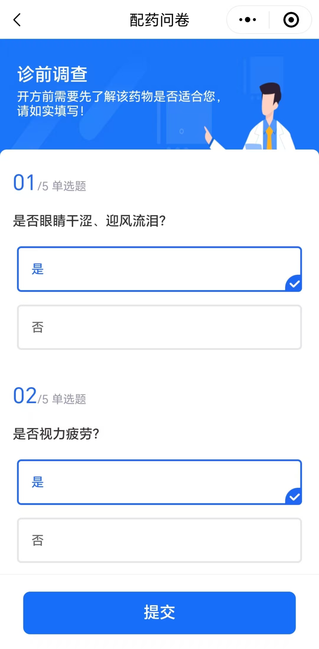 微信圖片_20240920174905.jpg 微信圖片_20240920174905.jpg