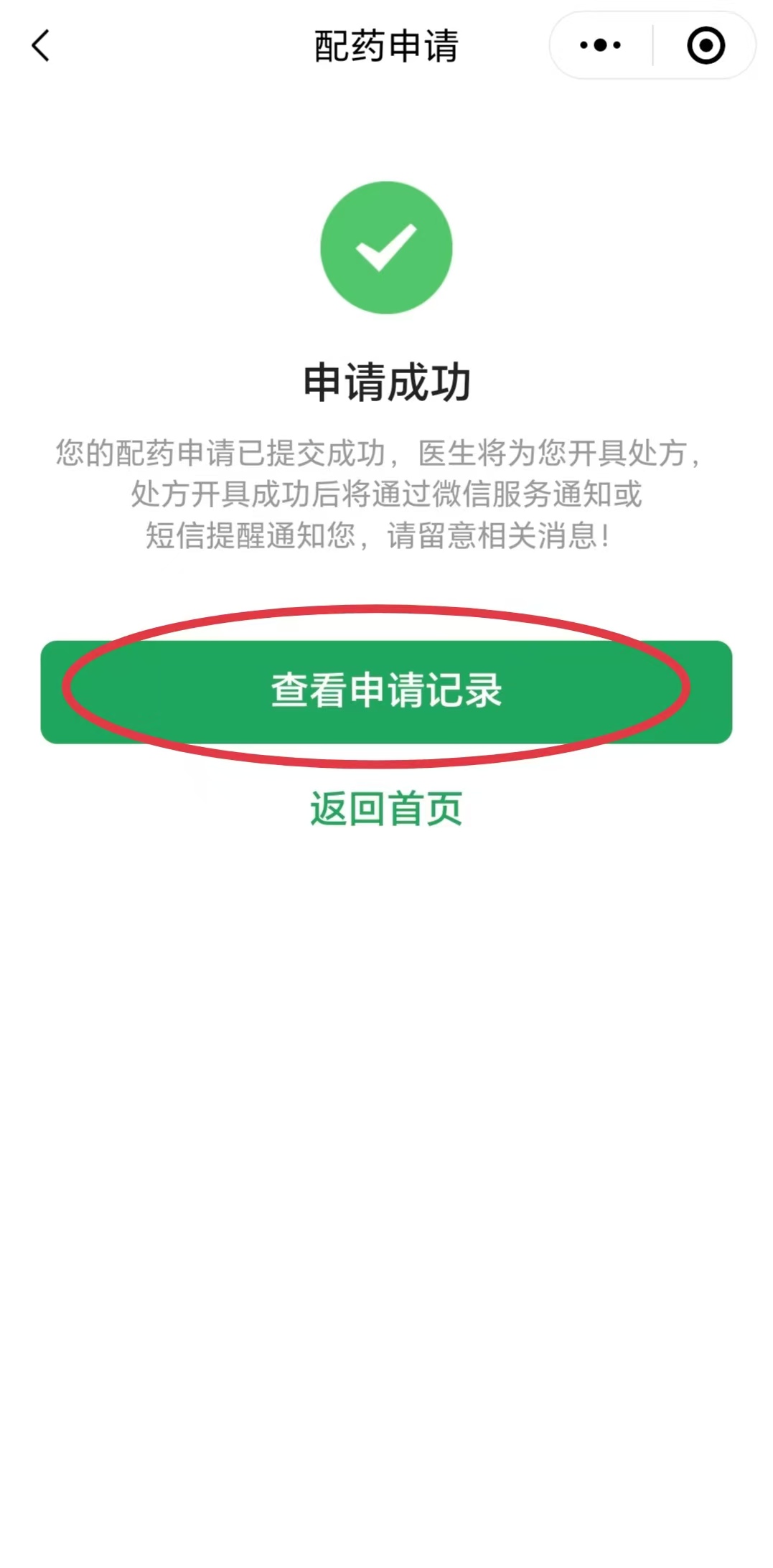 微信圖片_20240920174912.jpg 微信圖片_20240920174912.jpg