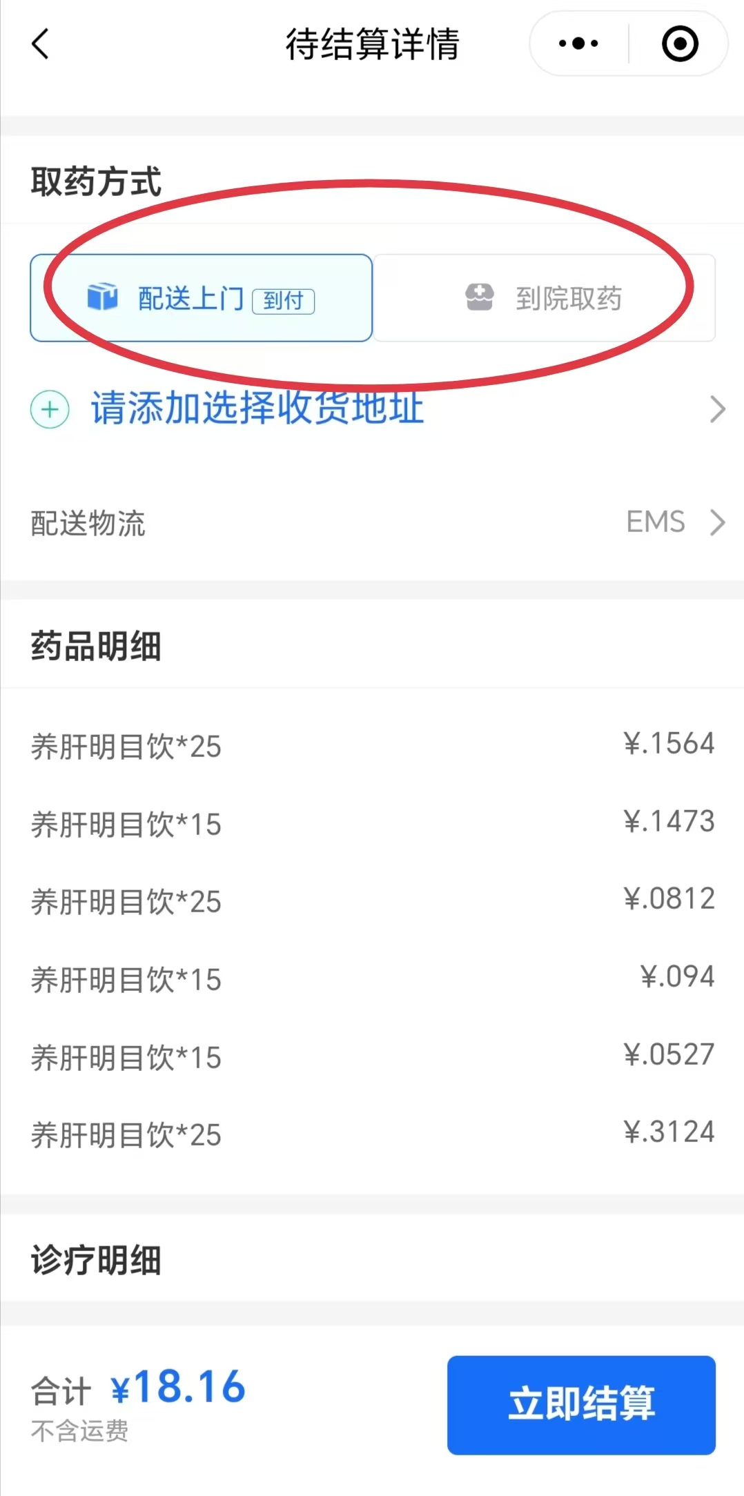 微信圖片_20240920174924.jpg 微信圖片_20240920174924.jpg