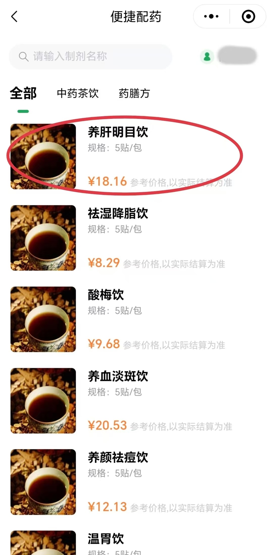 微信圖片_20240920194847.jpg 微信圖片_20240920194847.jpg
