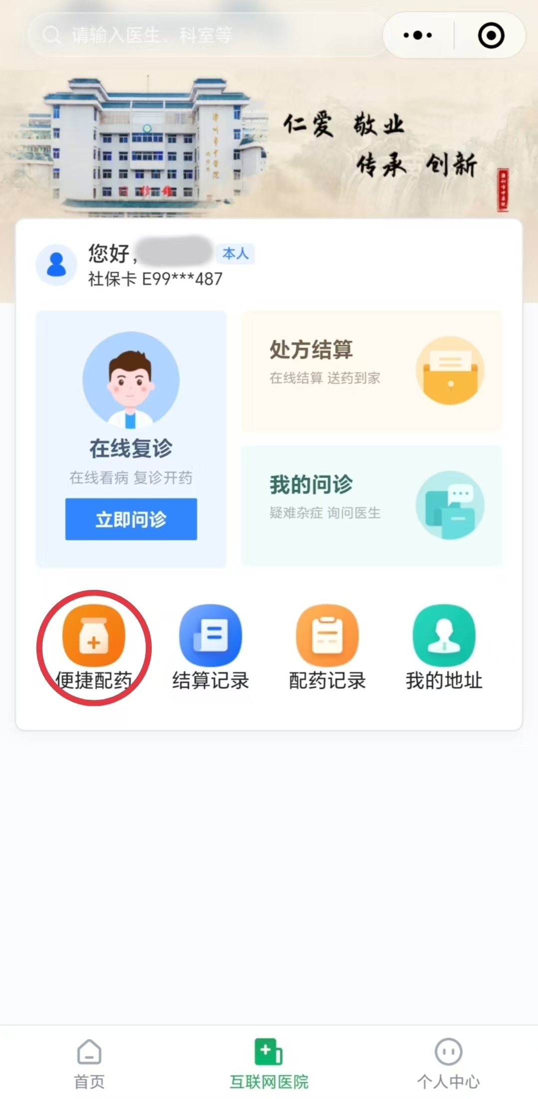 微信圖片_20240920194850.jpg 微信圖片_20240920194850.jpg