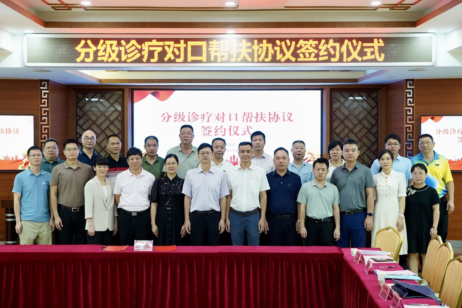 微信圖片_20241009101454.jpg 微信圖片_20241009101454.jpg