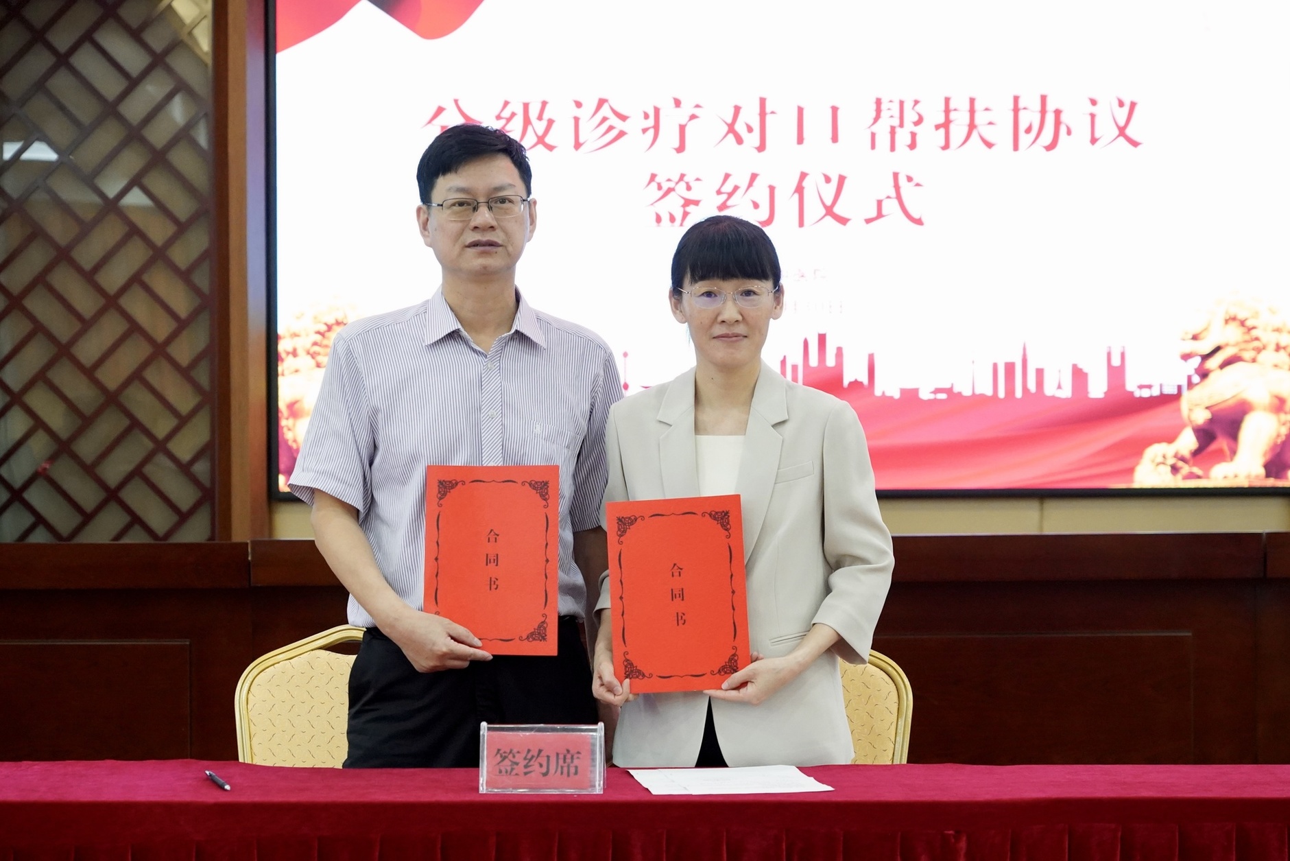微信圖片_20241009101509.jpg 微信圖片_20241009101509.jpg