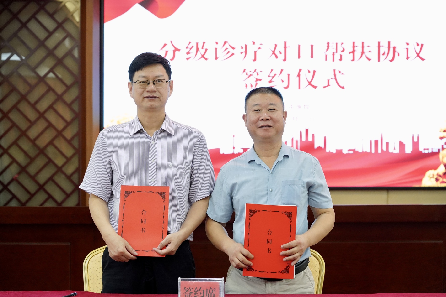 微信圖片_20241009101532.jpg 微信圖片_20241009101532.jpg