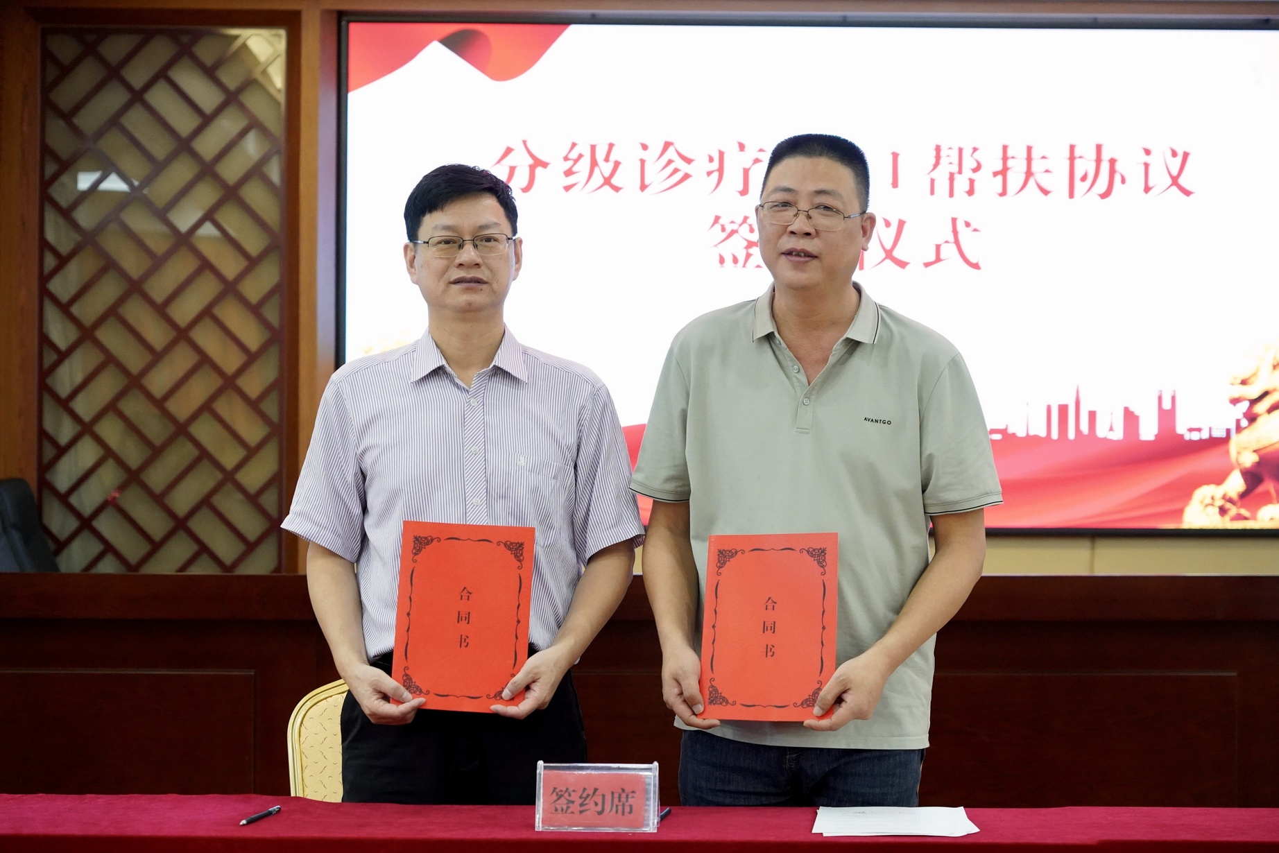 微信圖片_20241009101536.jpg 微信圖片_20241009101536.jpg