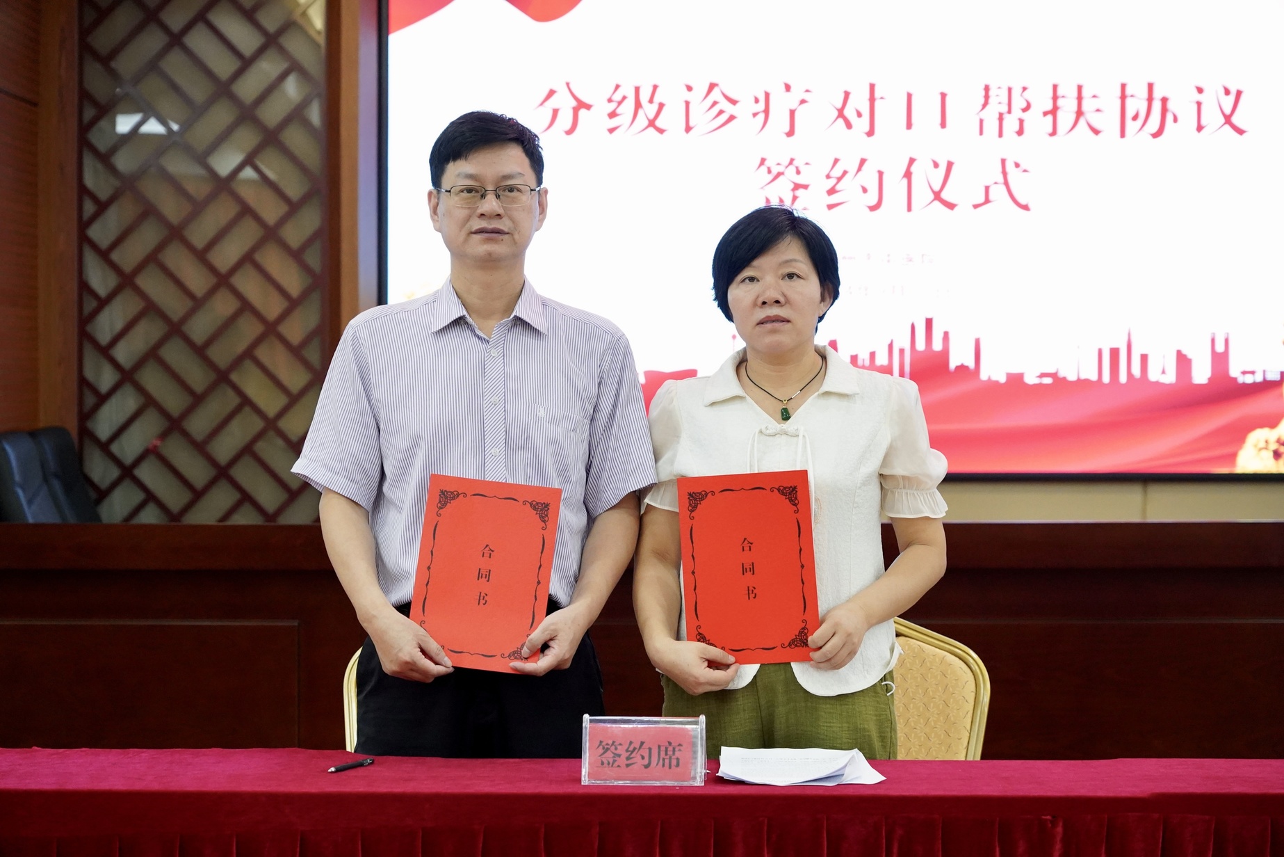 微信圖片_20241009101542.jpg 微信圖片_20241009101542.jpg