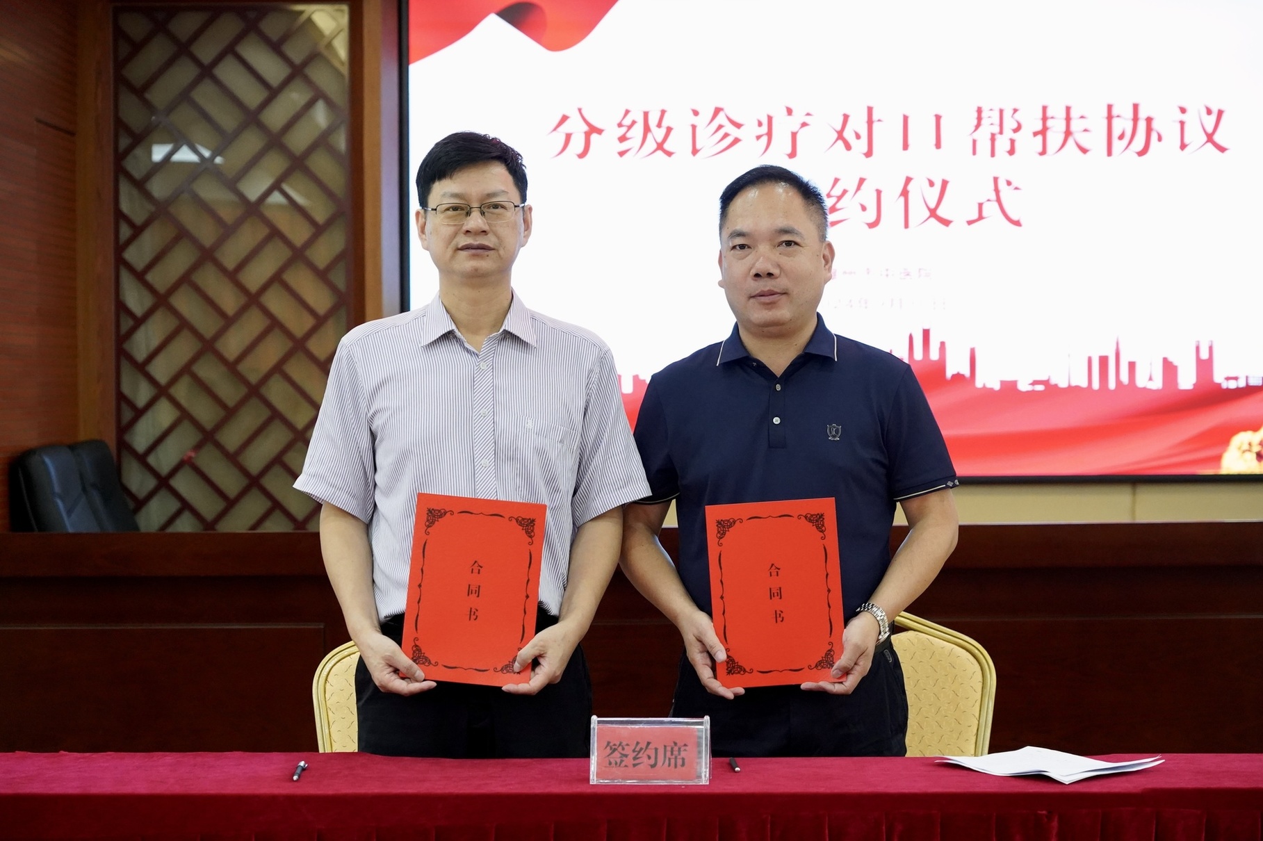 微信圖片_20241009101549.jpg 微信圖片_20241009101549.jpg