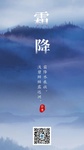 【健康養(yǎng)生】秋季的最后一個(gè)節(jié)氣，養(yǎng)生“四要防”“四宜做”，記得告訴家人