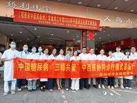 【2024中醫(yī)藥文化周】霜降養(yǎng)生，中醫(yī)護(hù)航 —— 義診養(yǎng)生活動(dòng)圓滿落幕！