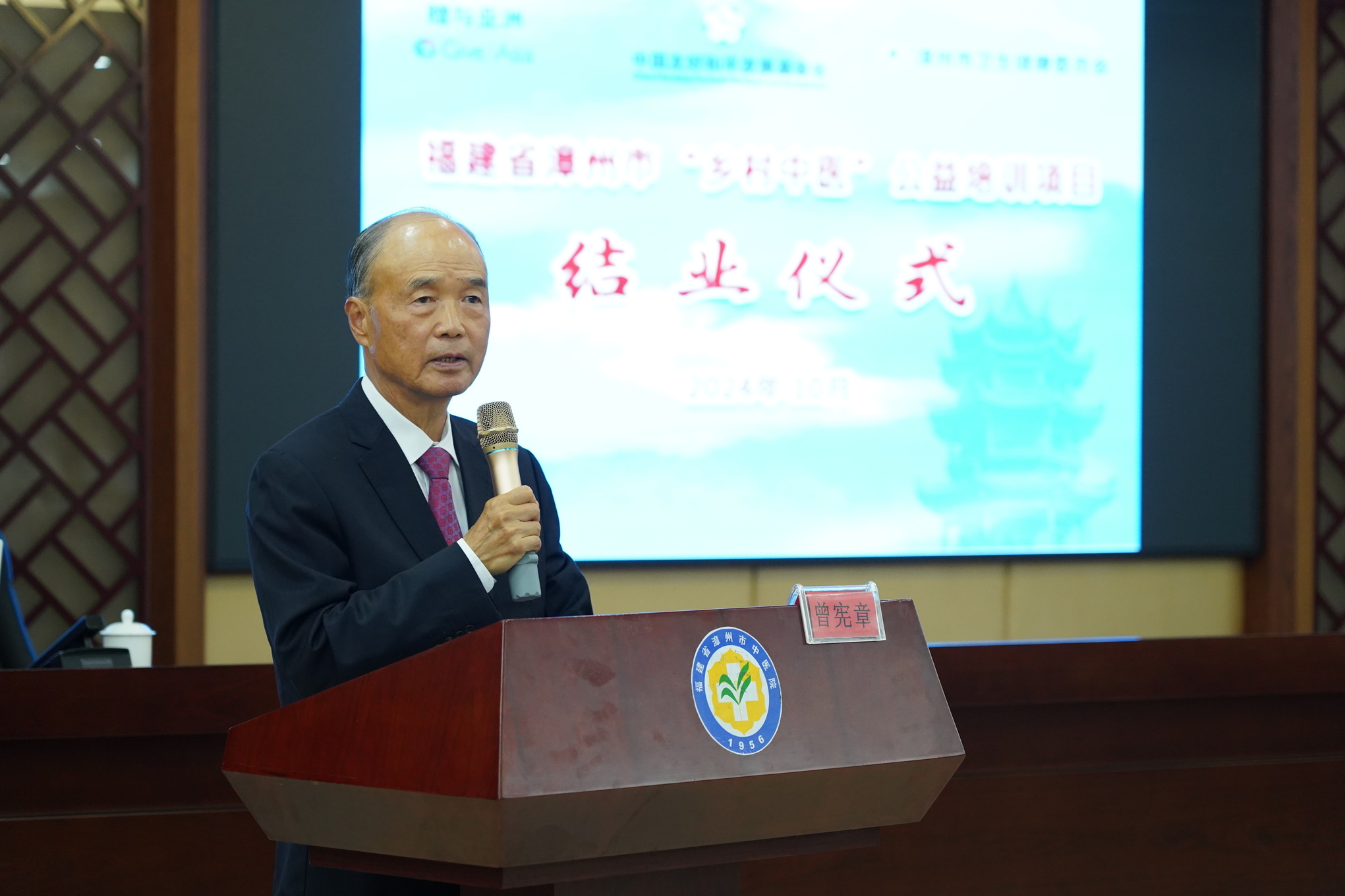 微信圖片_20241021083518.jpg 微信圖片_20241021083518.jpg