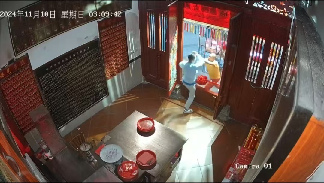 微信圖片_20241115120620.jpg 微信圖片_20241115120620.jpg
