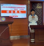 中西協(xié)同 共護健康 | 漳州市中醫(yī)院第十二期“西學中”《2024年中醫(yī)基礎知識與技能培訓班》圓滿結業(yè)
