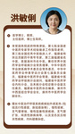 膏方，高方！11月28日，冬季進補就在漳州市中醫(yī)院！