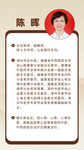 膏方，高方！11月28日，冬季進(jìn)補(bǔ)就在漳州市中醫(yī)院！
