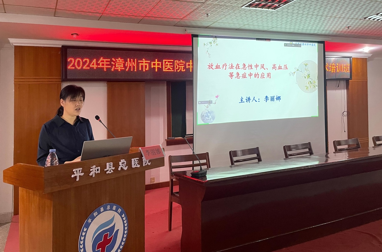 李麗娜講課3.jpg 李麗娜講課3.jpg