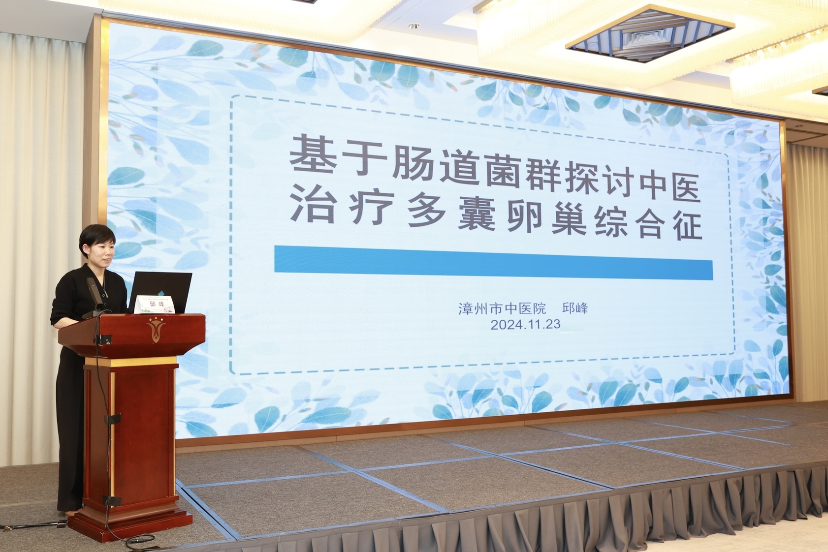 微信圖片_20241202091940.jpg 微信圖片_20241202091940.jpg