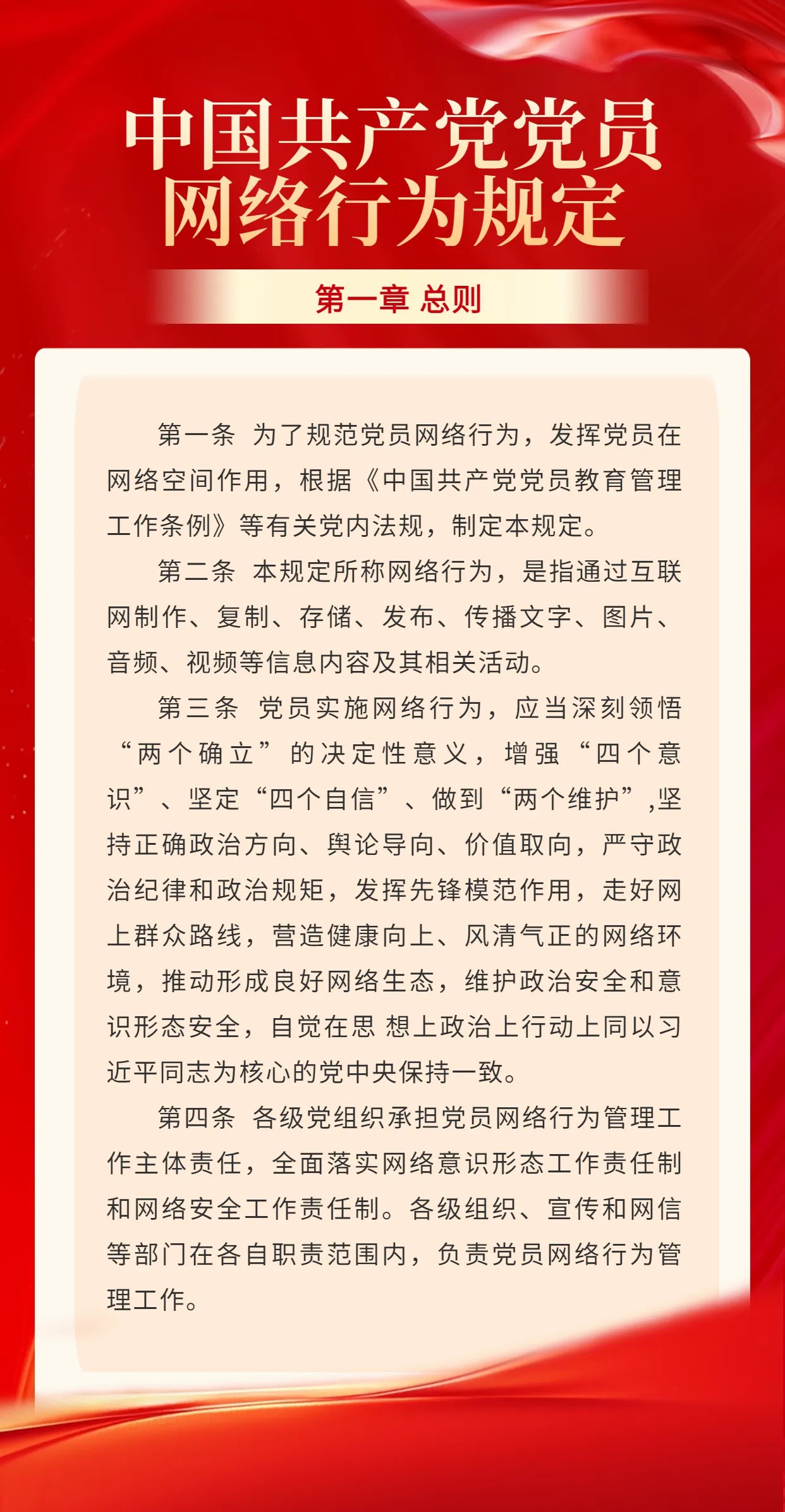 微信圖片_20241213104912.jpg 微信圖片_20241213104912.jpg