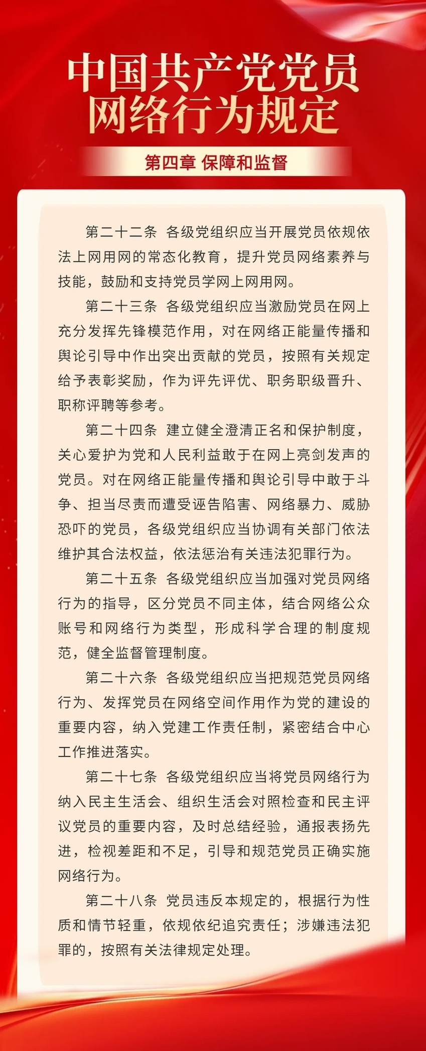 微信圖片_20241213104933.jpg 微信圖片_20241213104933.jpg