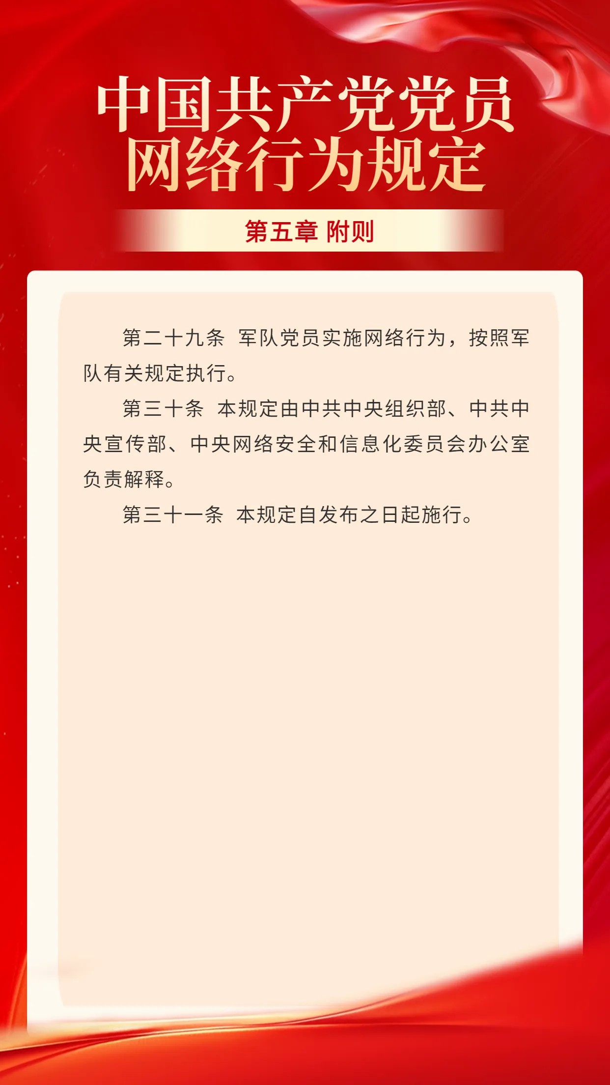 微信圖片_20241213104938.jpg 微信圖片_20241213104938.jpg