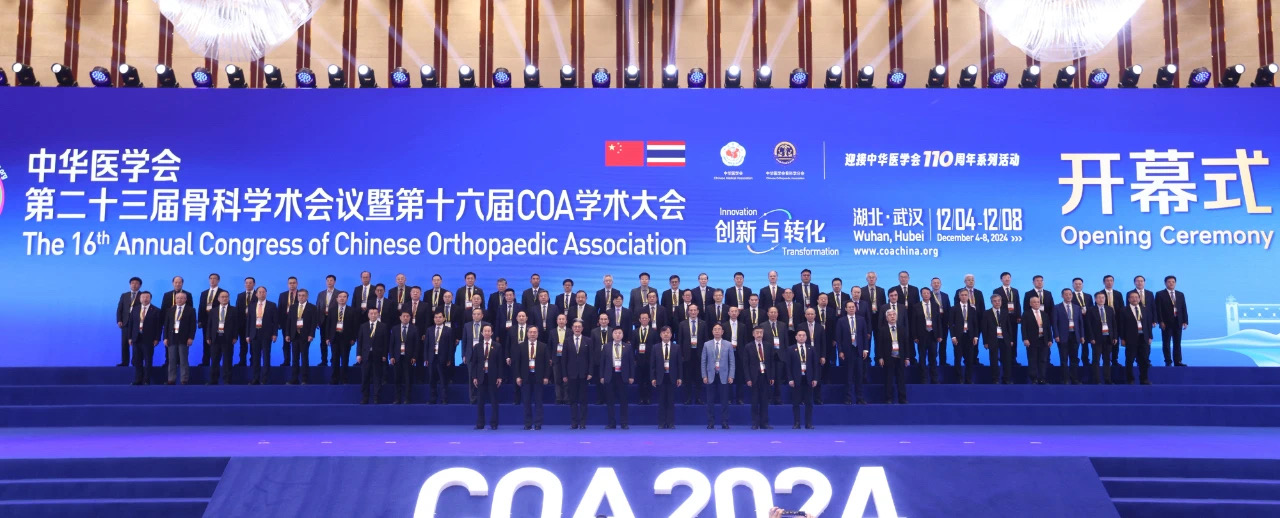 微信圖片_20241210112434.jpg 微信圖片_20241210112434.jpg