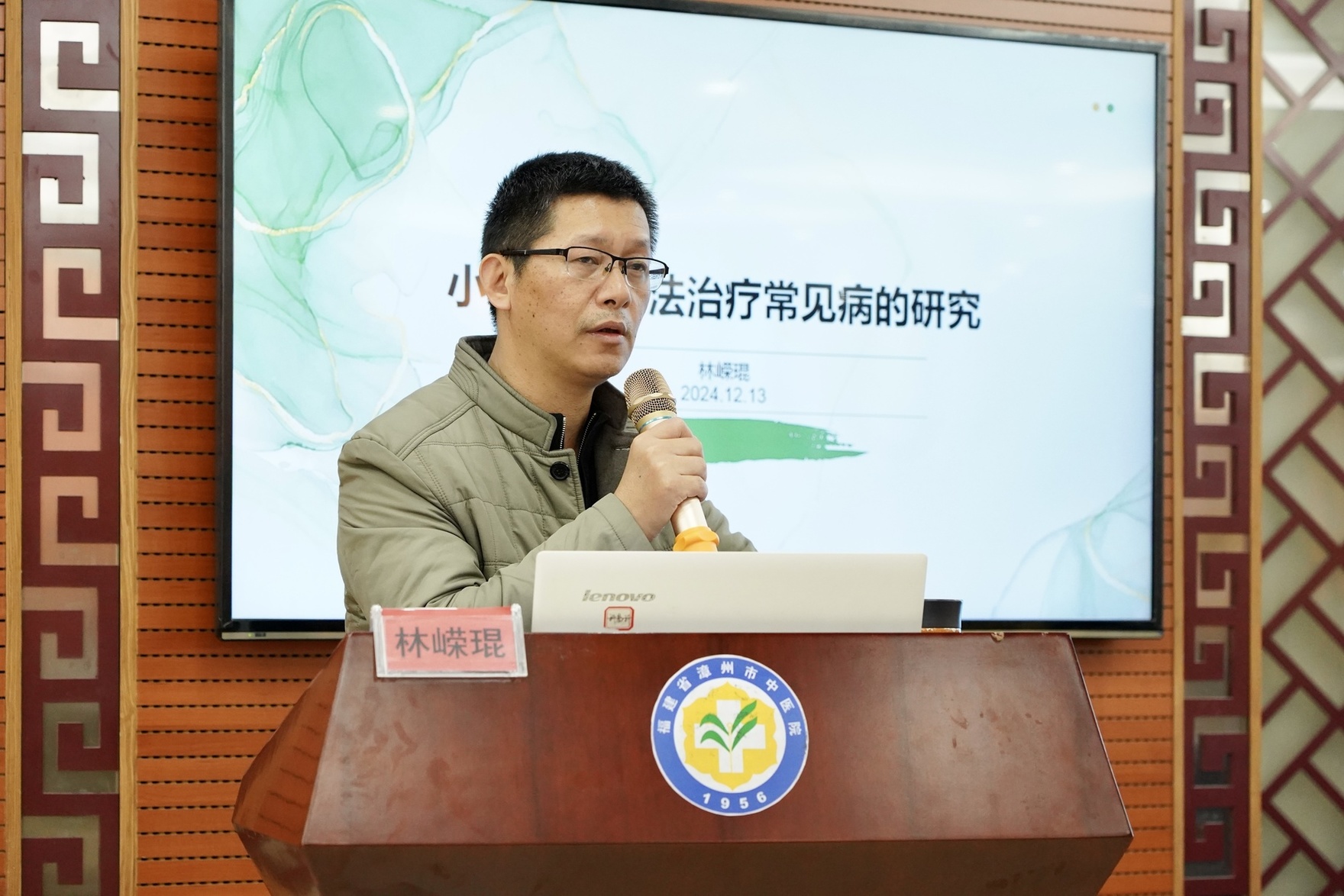 微信圖片_20241217083419.jpg 微信圖片_20241217083419.jpg