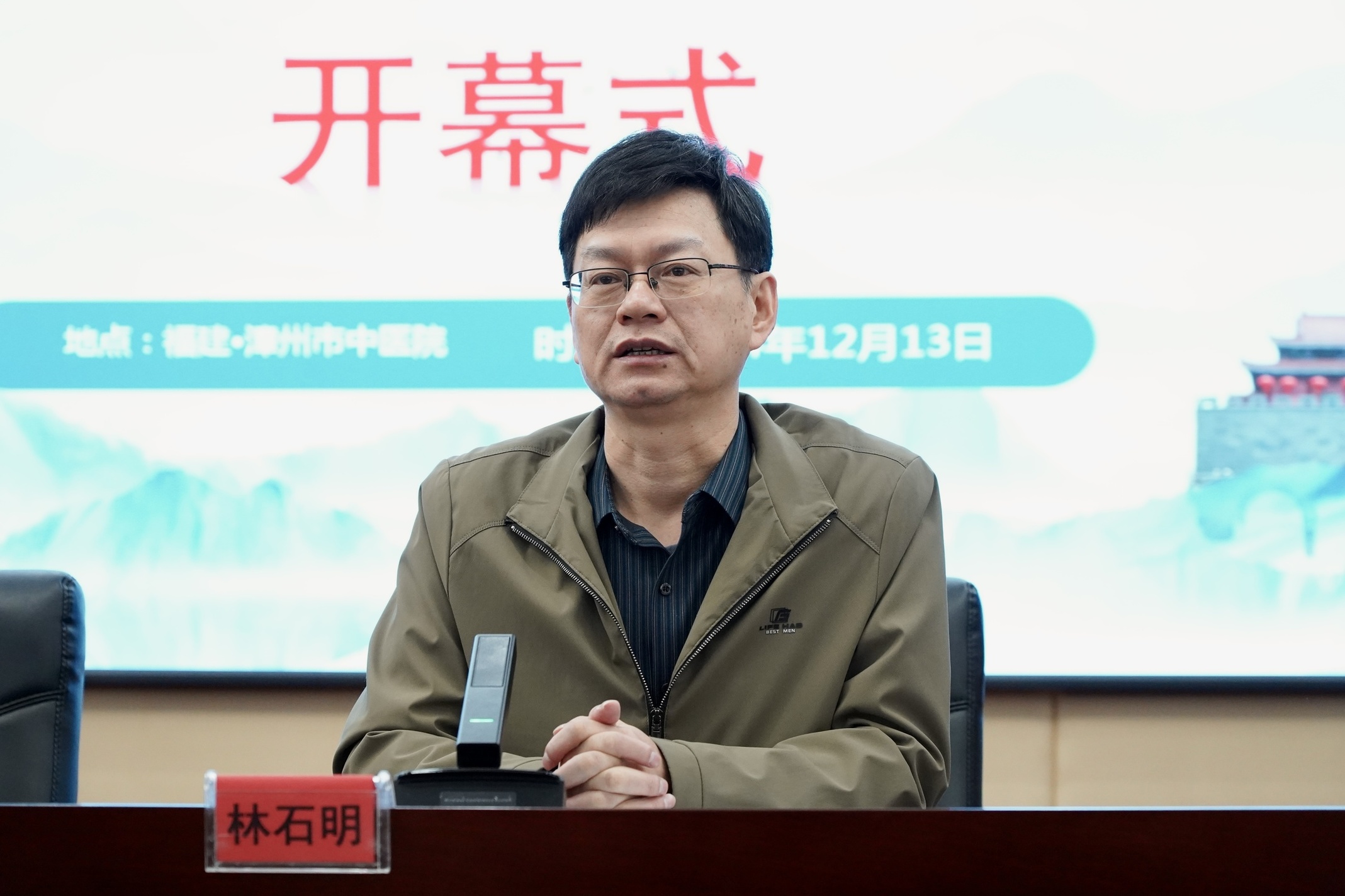 微信圖片_20241217083433.jpg 微信圖片_20241217083433.jpg