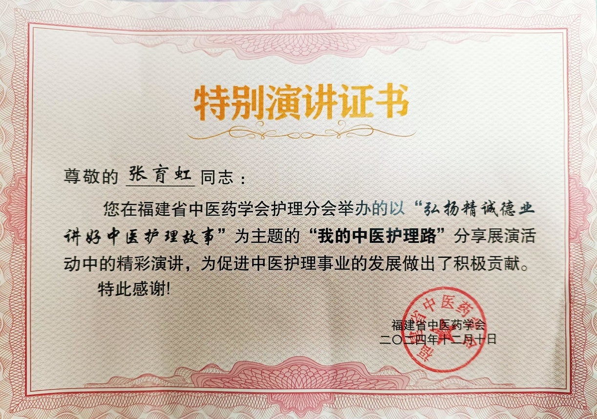 微信圖片_20241224090924.jpg 微信圖片_20241224090924.jpg