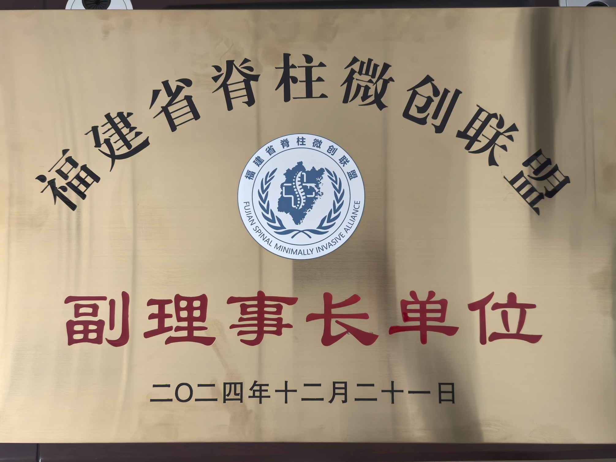 微信圖片_20241226115144.jpg 微信圖片_20241226115144.jpg