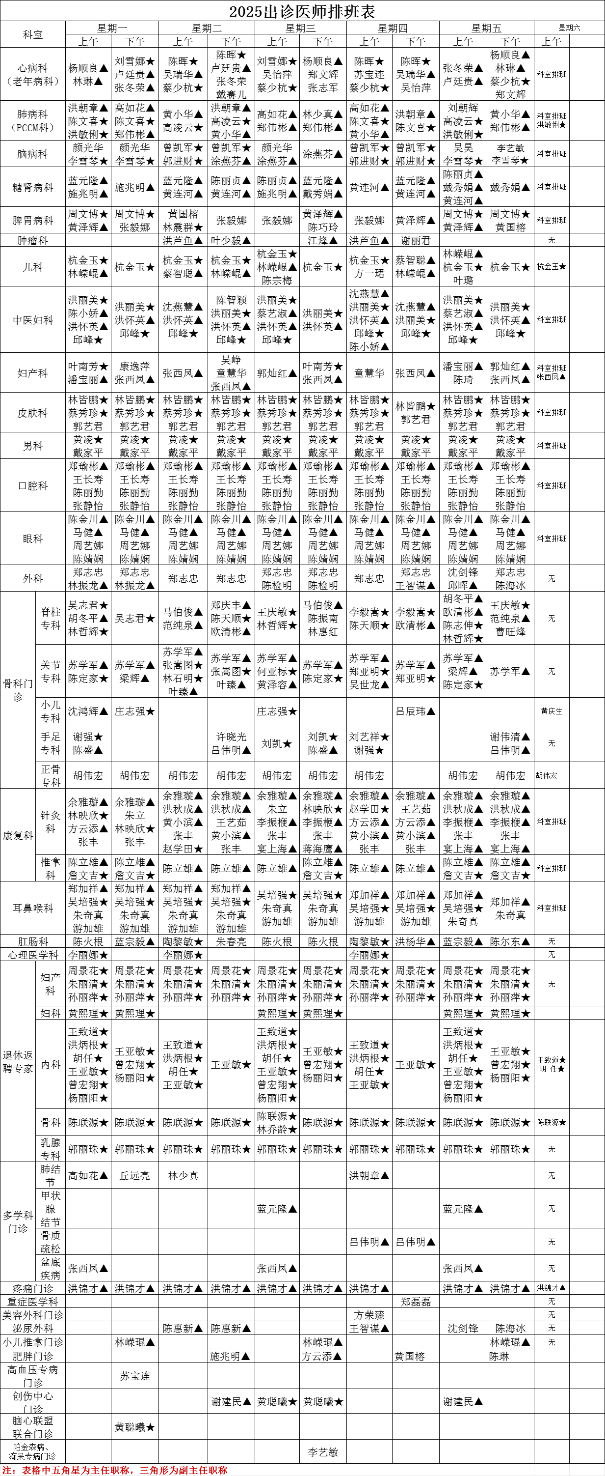 微信圖片_20250310093727.png 微信圖片_20250310093727.png