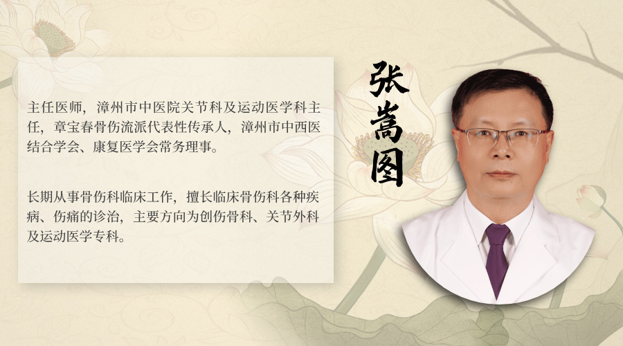 張嵩圖.jpg
