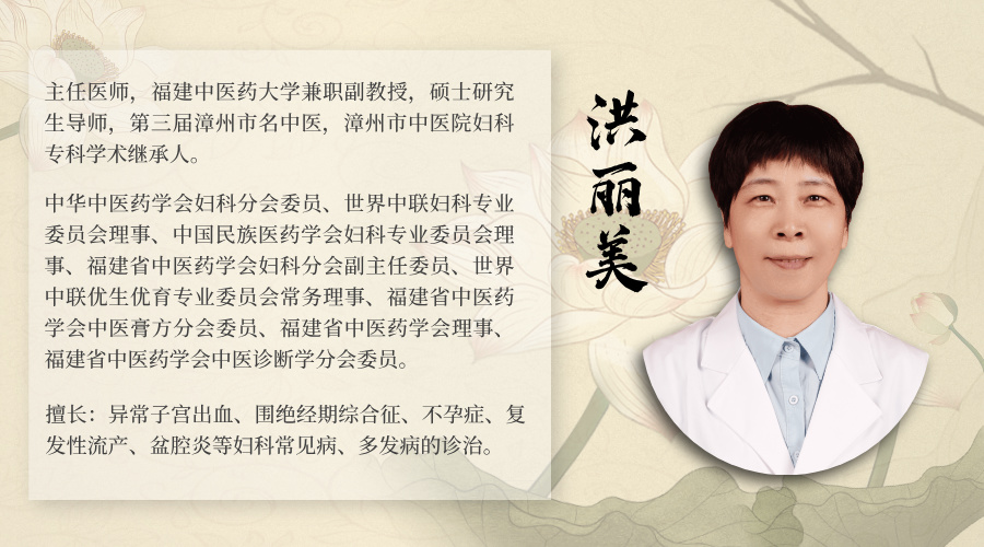 洪麗美.jpg