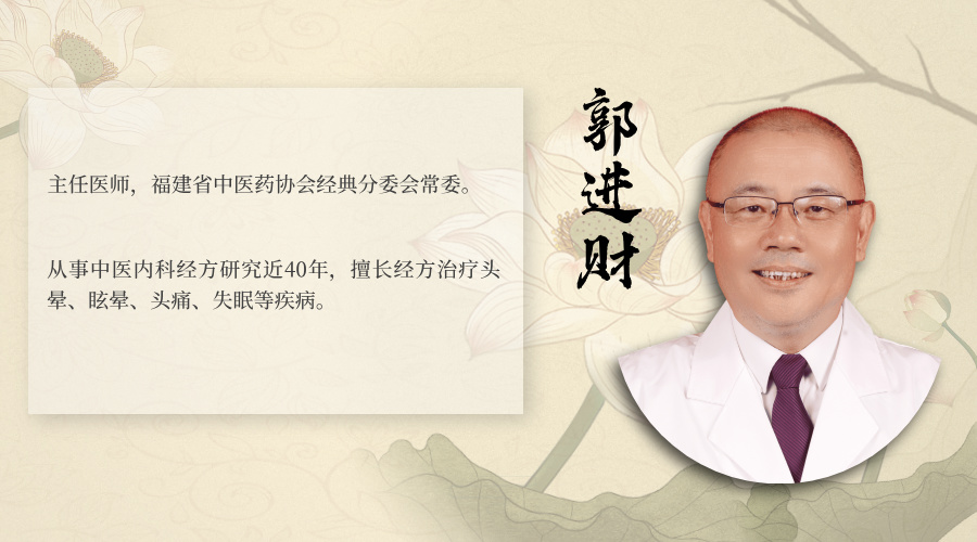 郭進(jìn)財(cái).jpg