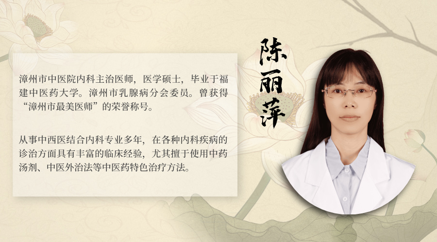 陳麗萍.jpg