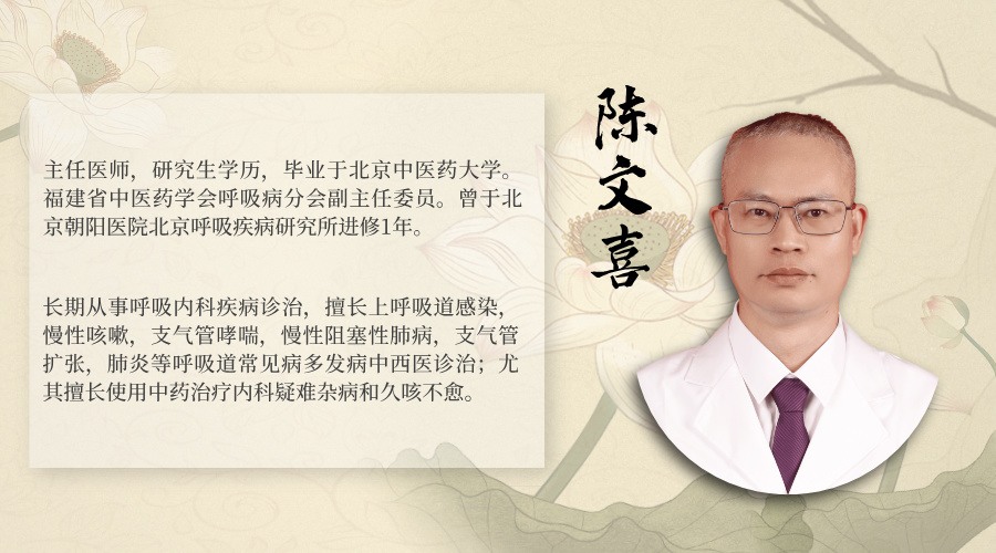 陳文喜.jpg