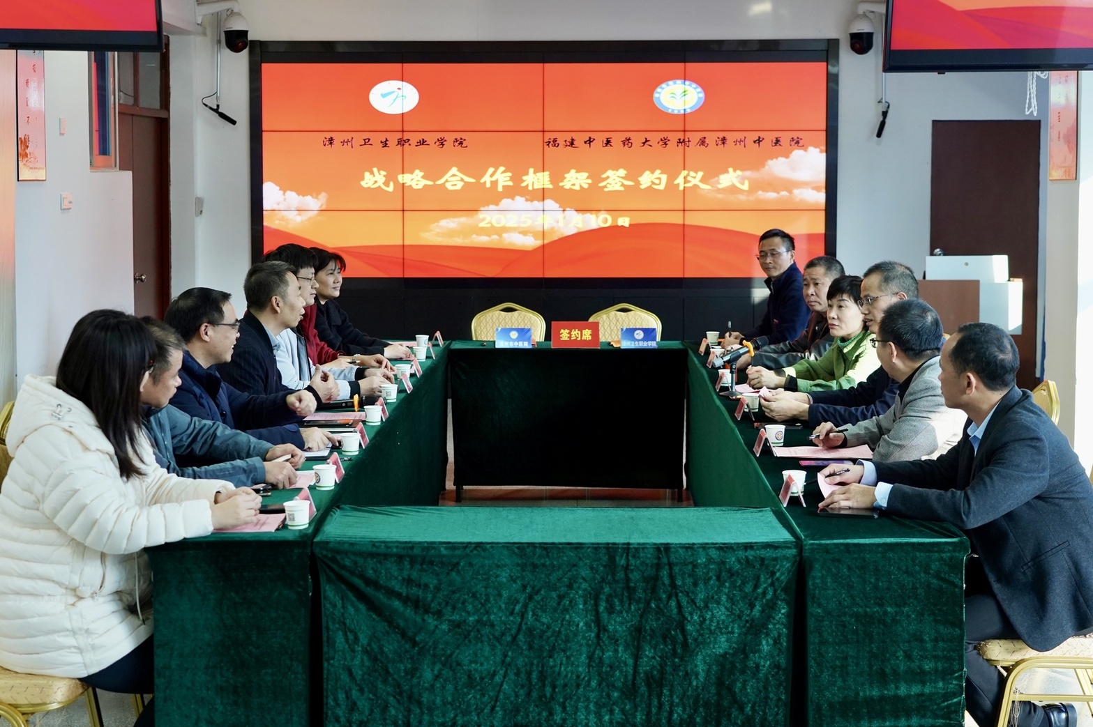 微信圖片_20250114154044.jpg 微信圖片_20250114154044.jpg