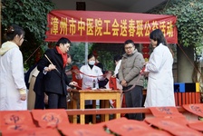 墨香暖人心，春聯賀新春 —— 漳州市中醫(yī)院舉辦迎新春送春聯暖心活動