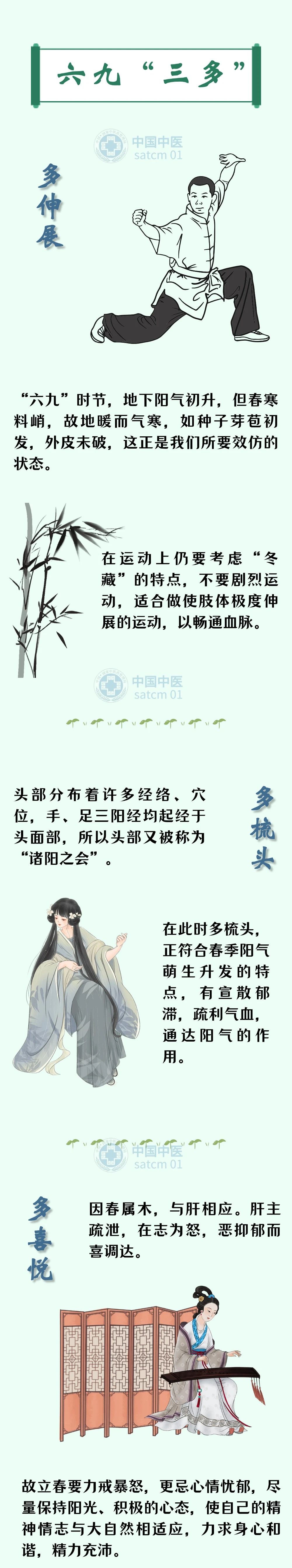 微信圖片_20250208161420.jpg 微信圖片_20250208161420.jpg