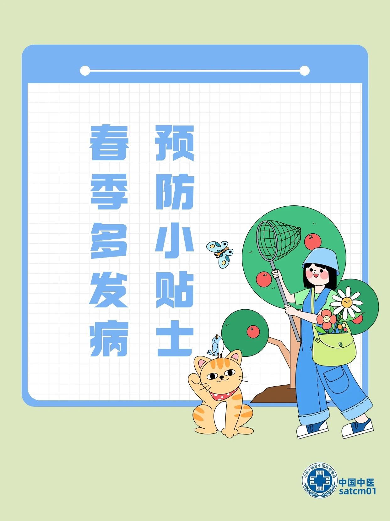 微信圖片_20250217091419.jpg
