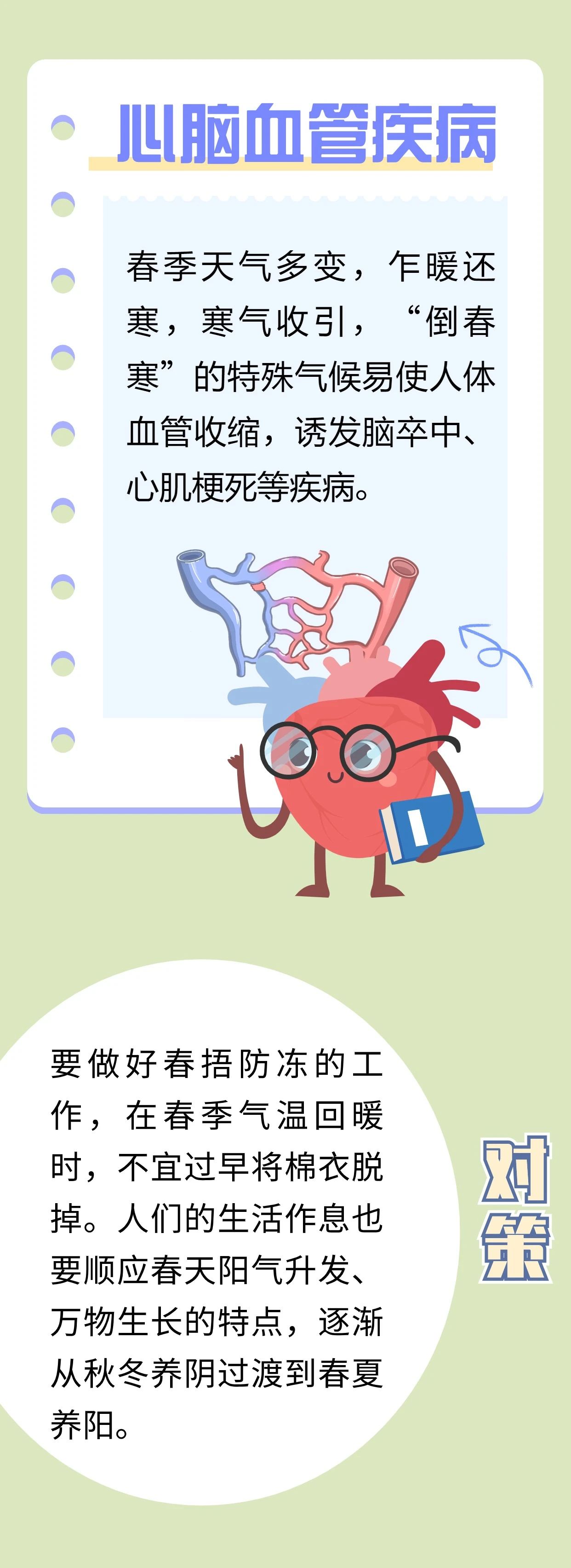 微信圖片_20250217091435.jpg