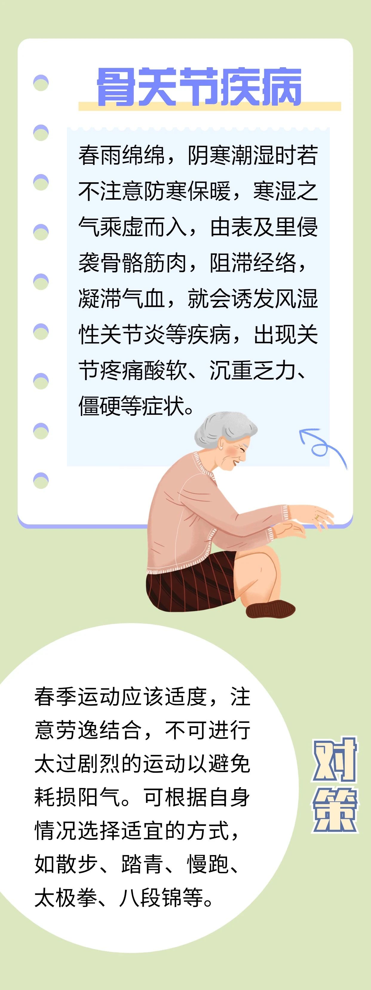 微信圖片_20250217091444.jpg