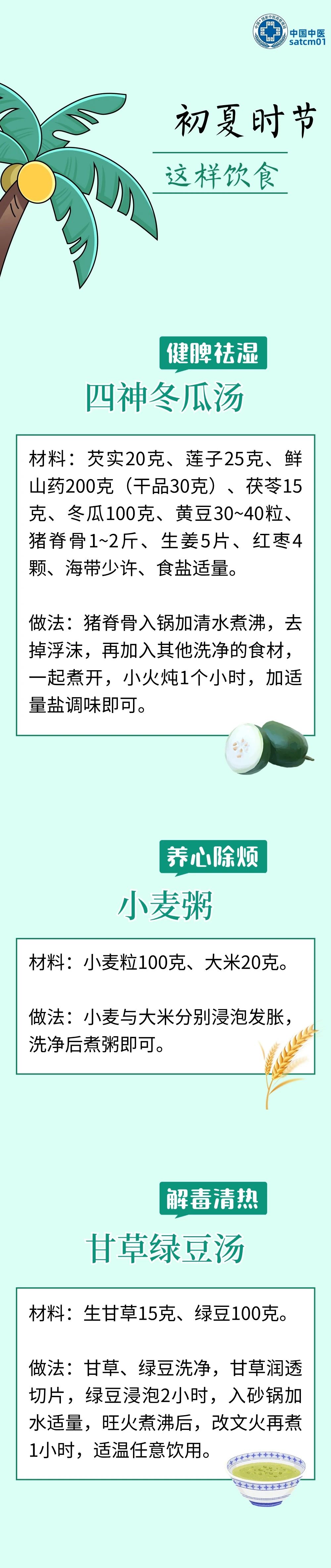 微信圖片_20250217092133.jpg