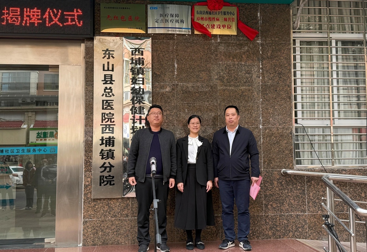 微信圖片_20250213093441_副本.jpg 微信圖片_20250213093441_副本.jpg