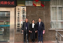 漳州市慢性病“三師共管”試點隊伍再壯大