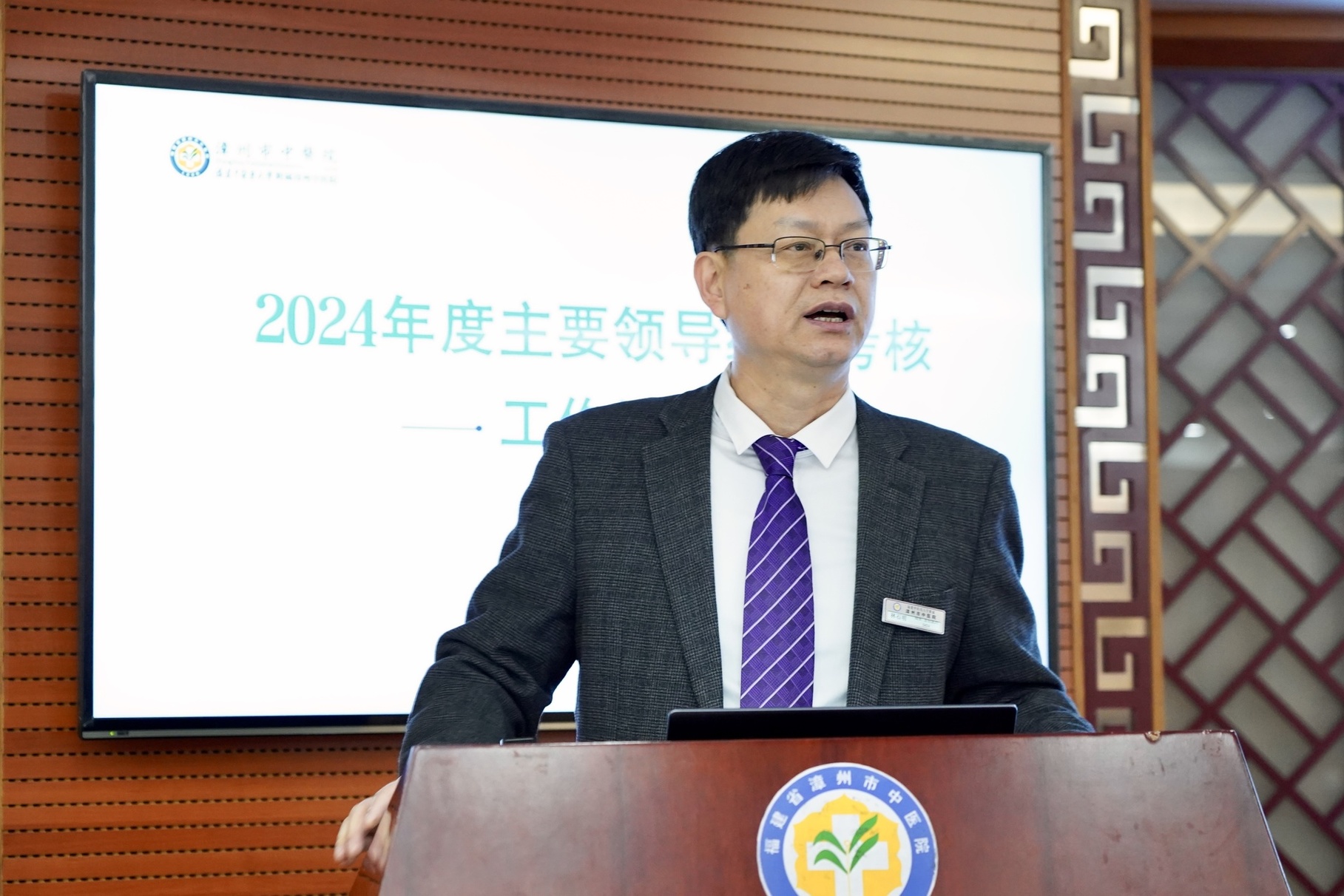 微信圖片_20250224084728.jpg 微信圖片_20250224084728.jpg