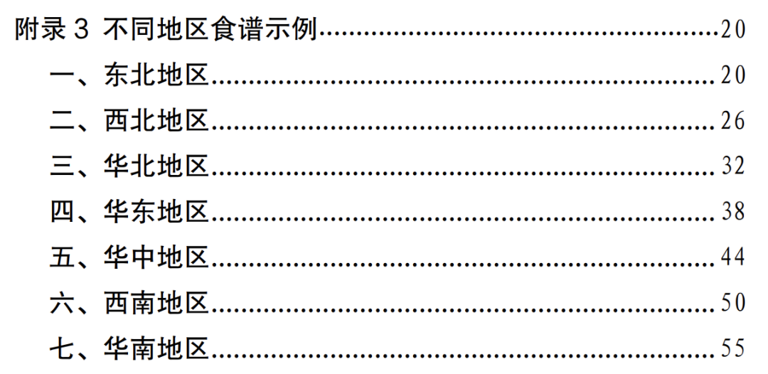 微信圖片_20250314102145.png 微信圖片_20250314102145.png