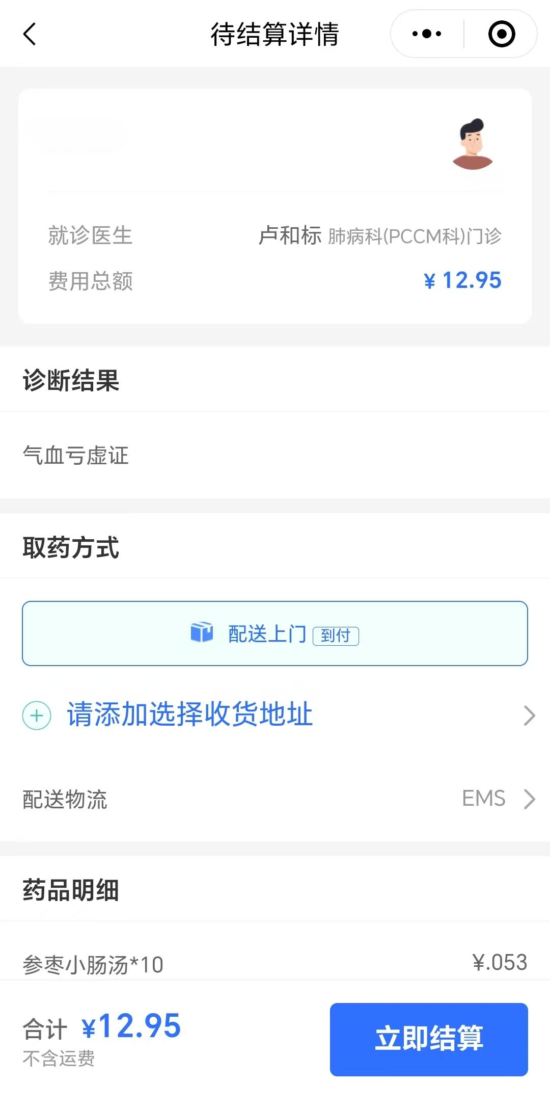 微信圖片_20250312165327(1).png 微信圖片_20250312165327(1).png